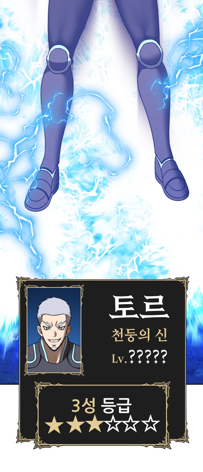 253 페이지