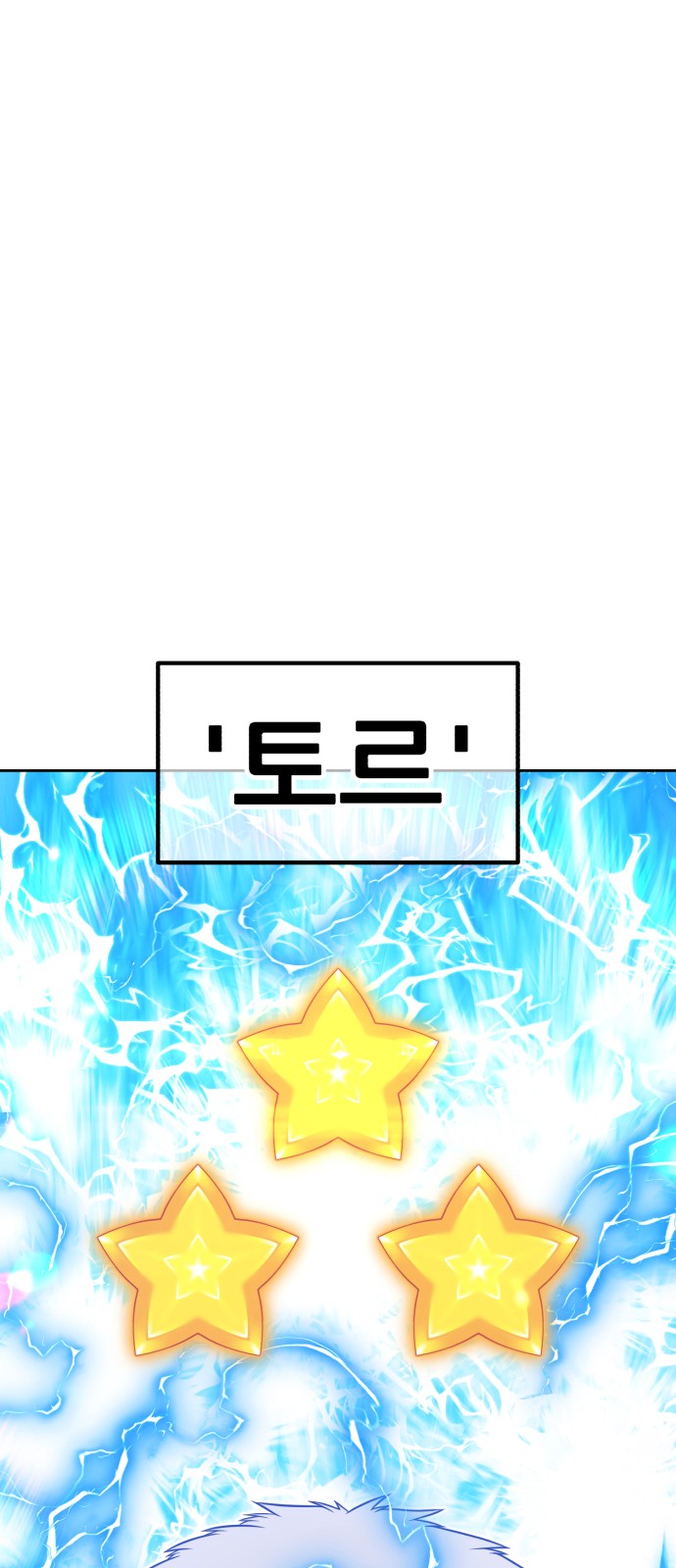 254 페이지