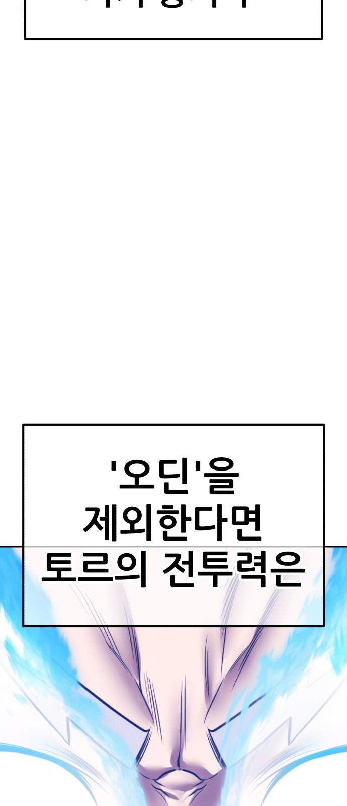 256 페이지