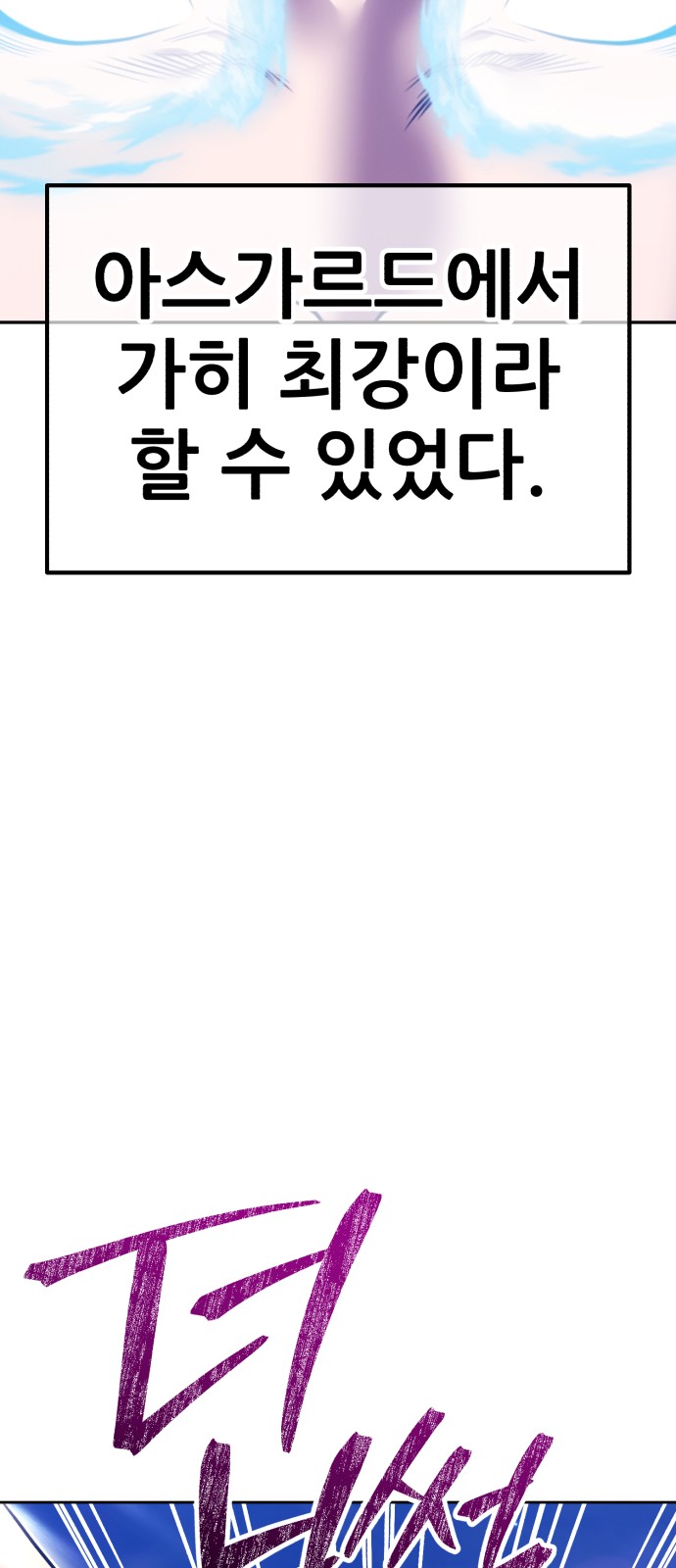 257 페이지