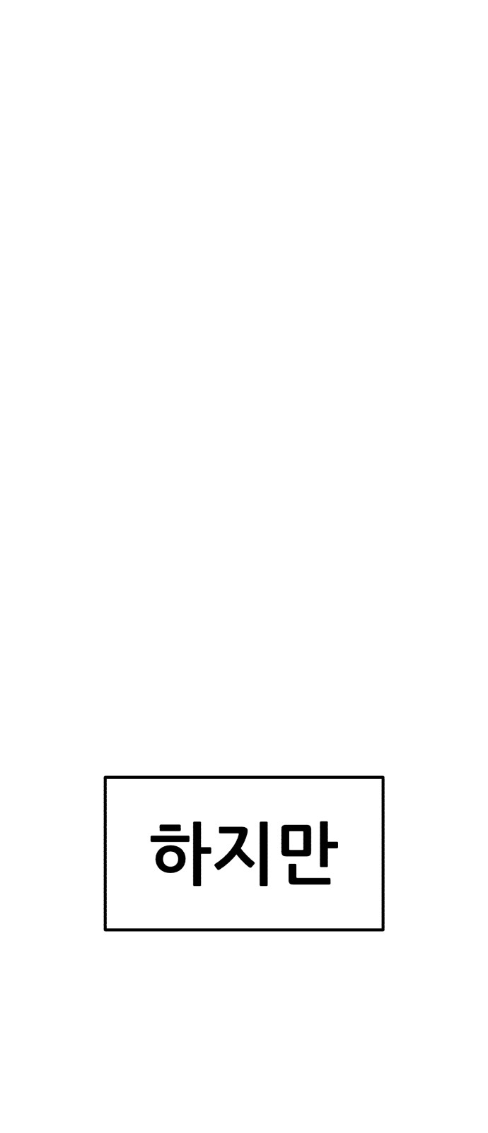 259 페이지