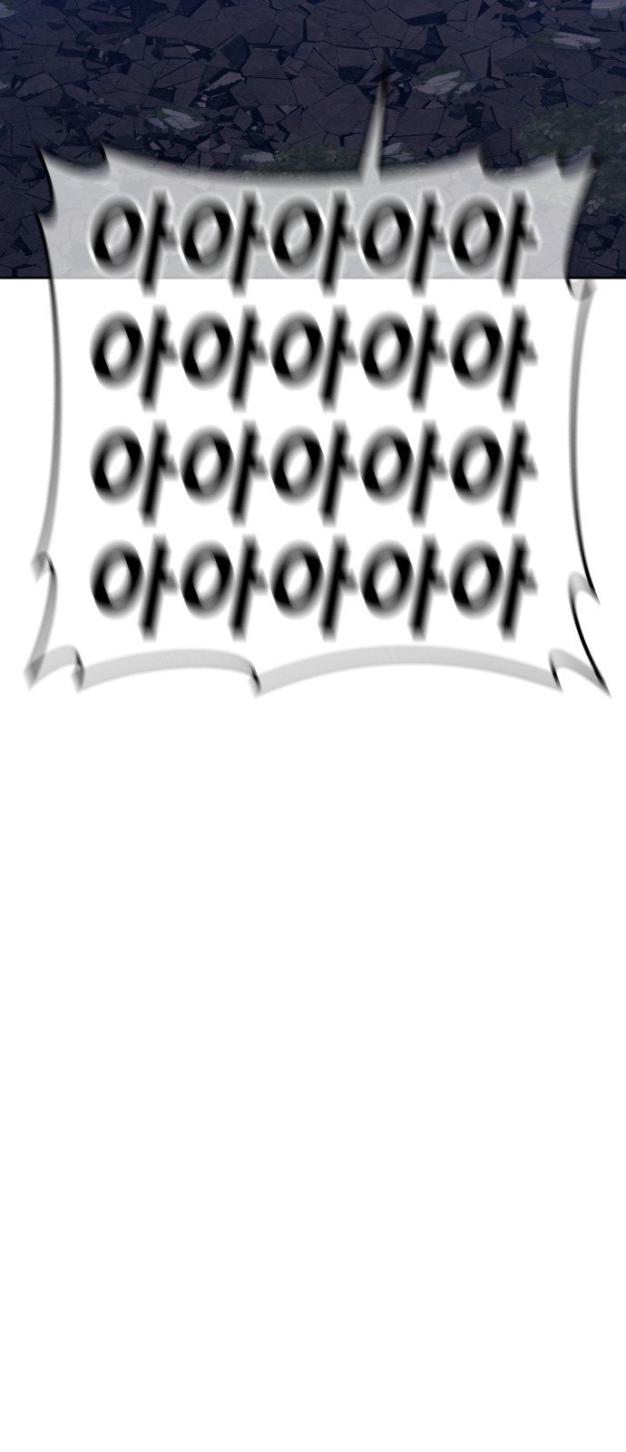 267 페이지