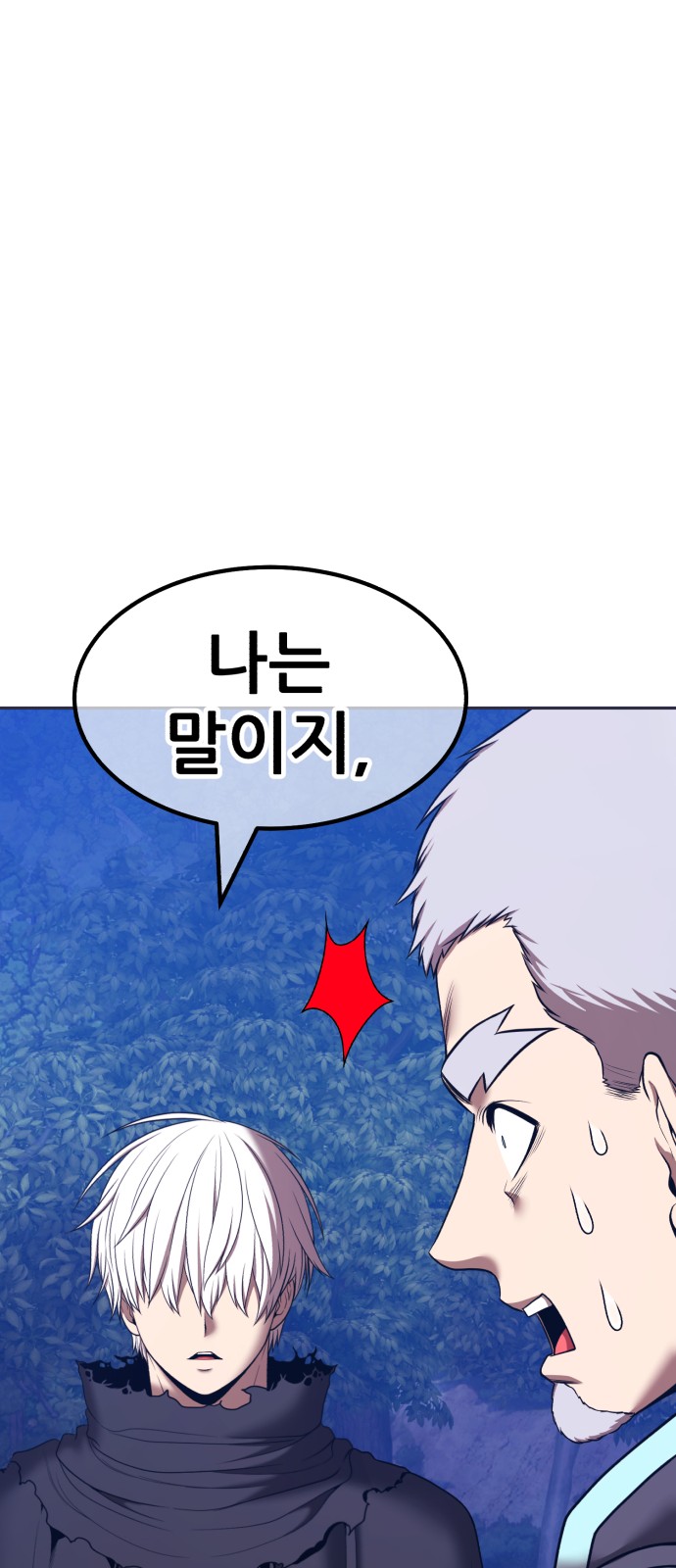 268 페이지