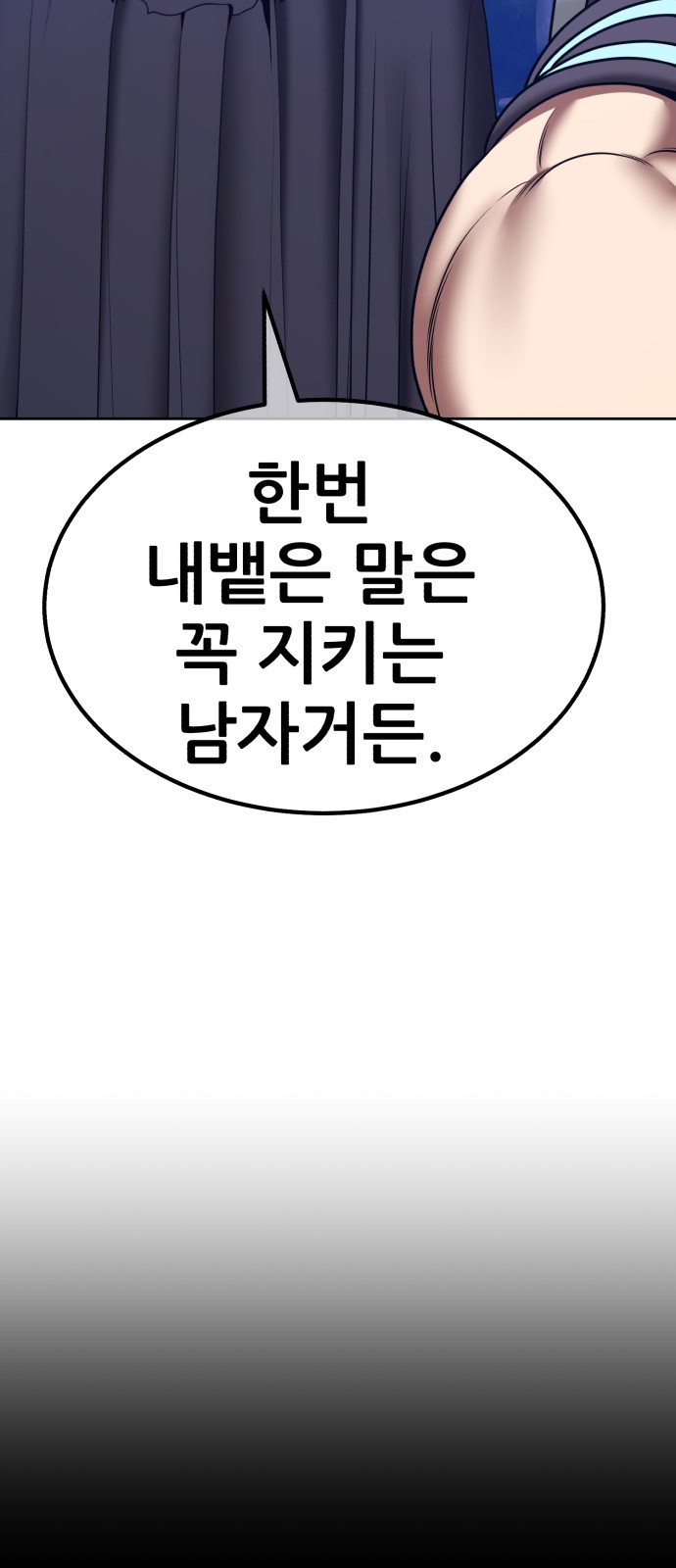 269 페이지