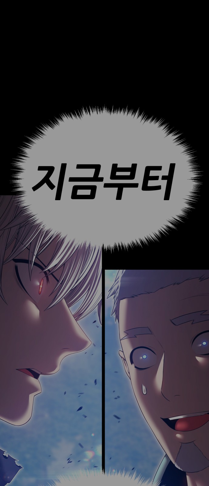 270 페이지