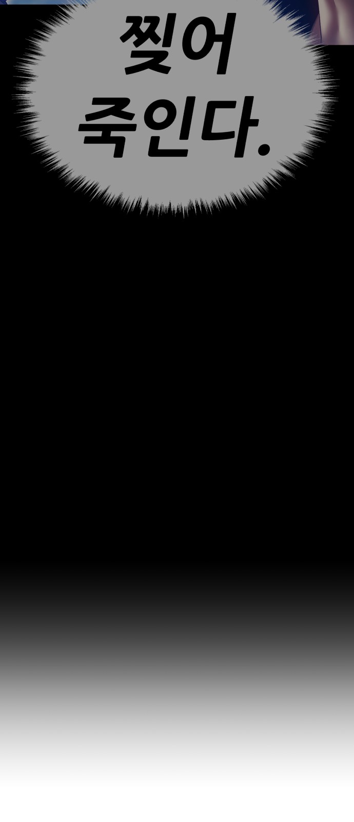 271 페이지