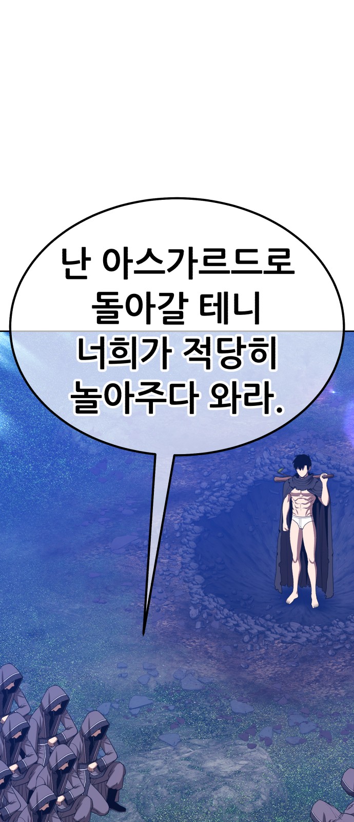 54 페이지