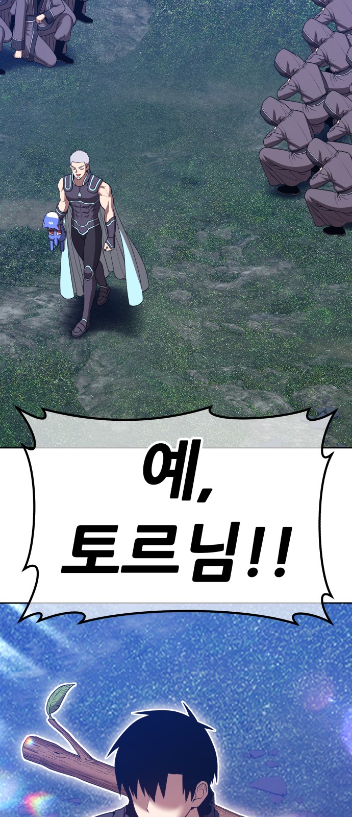 55 페이지