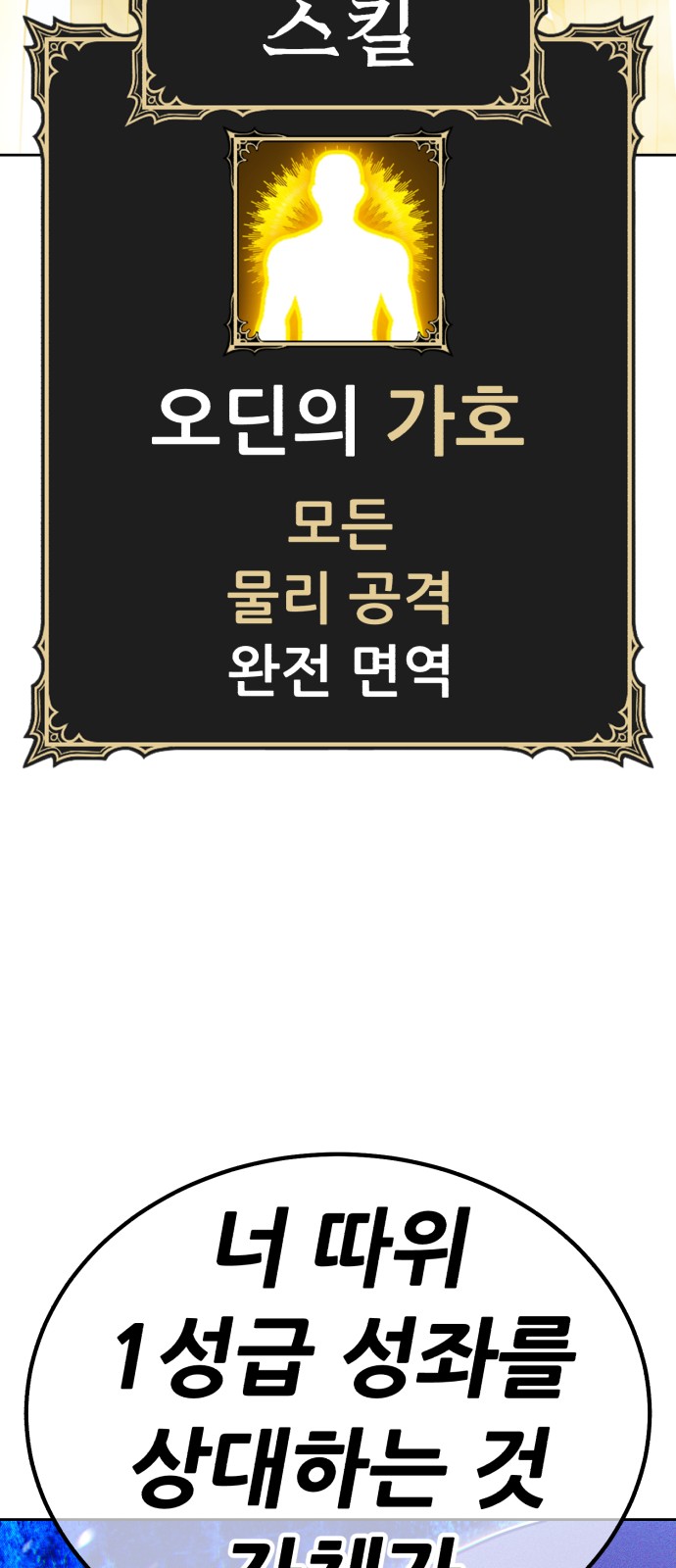 73 페이지