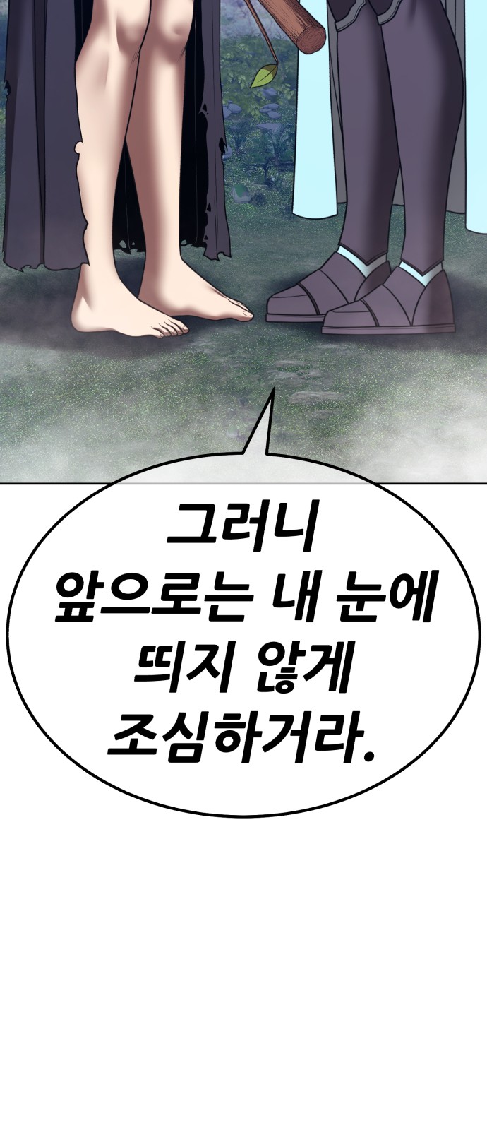 77 페이지