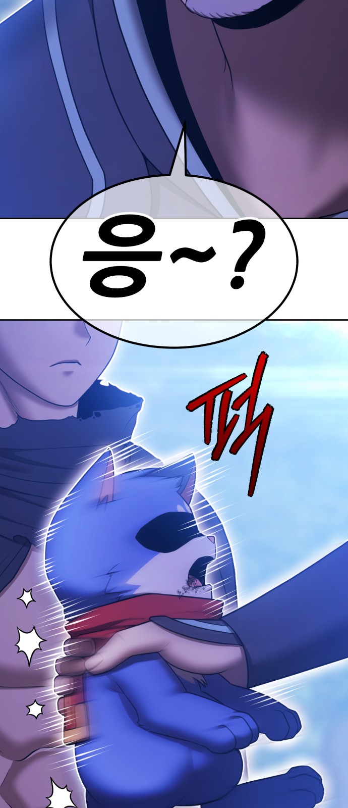 79 페이지