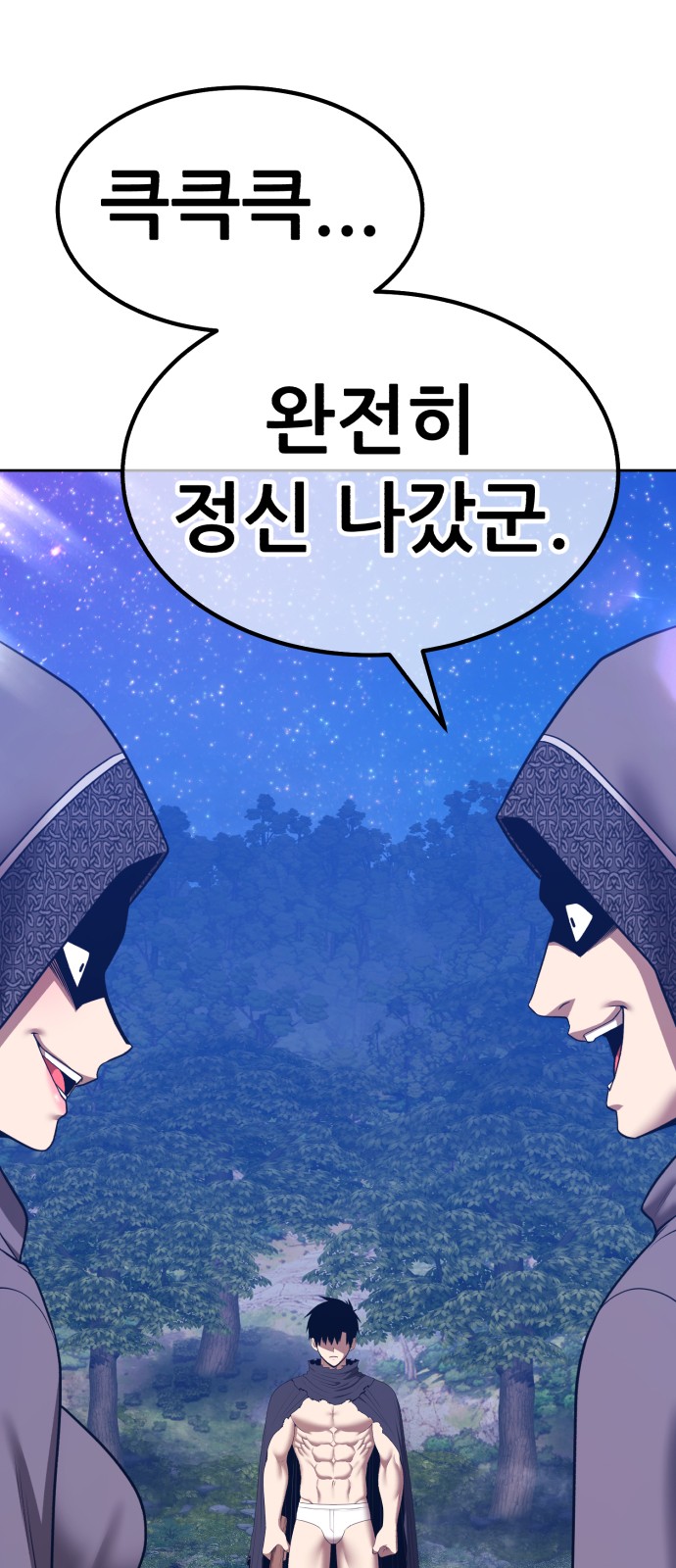 86 페이지