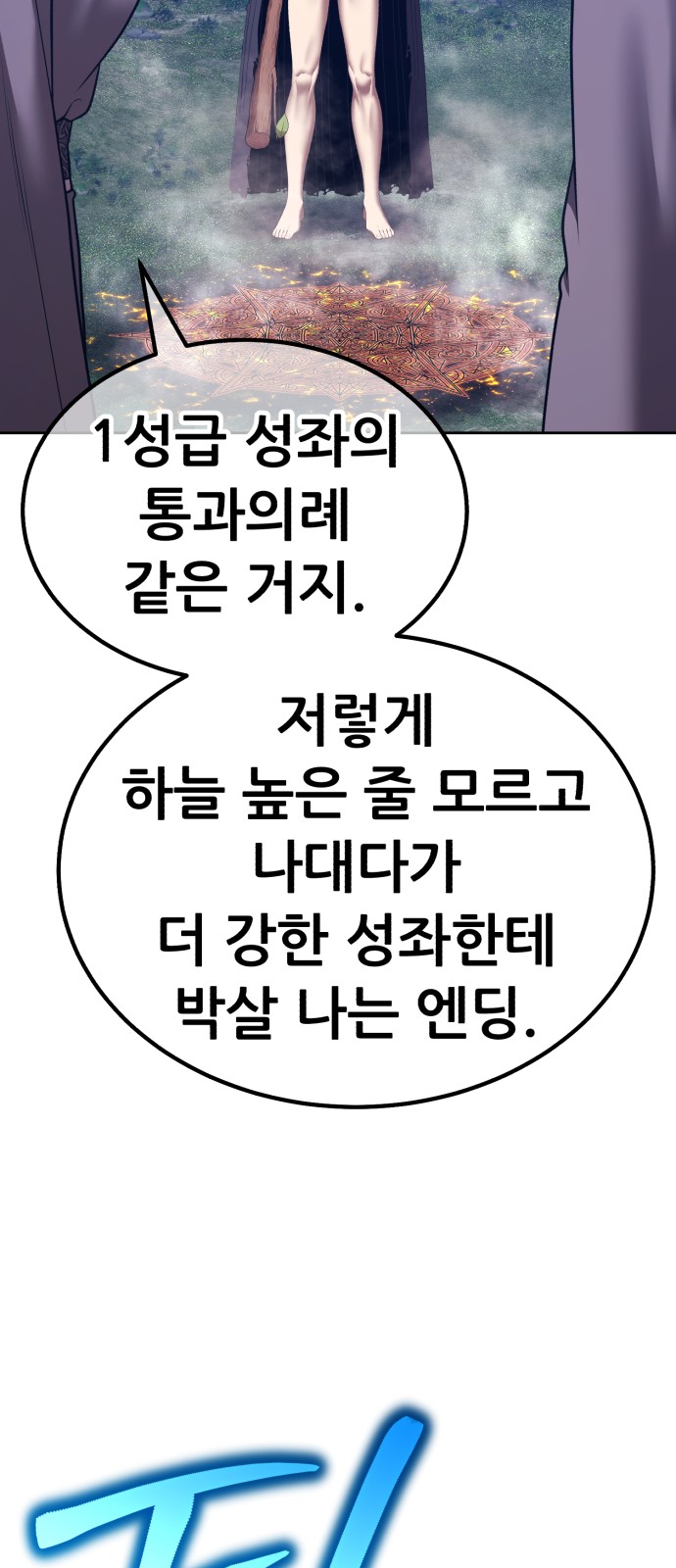 87 페이지