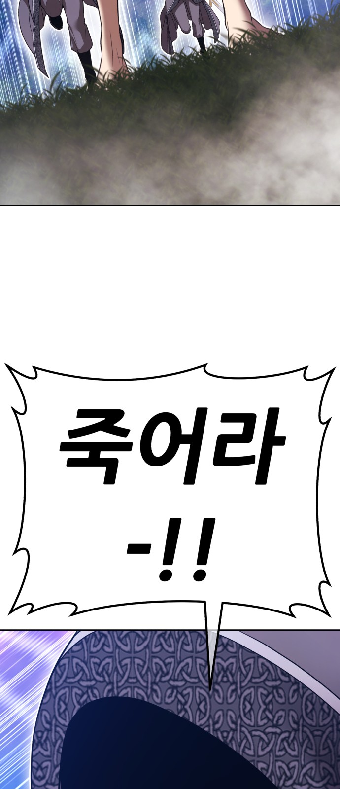 91 페이지