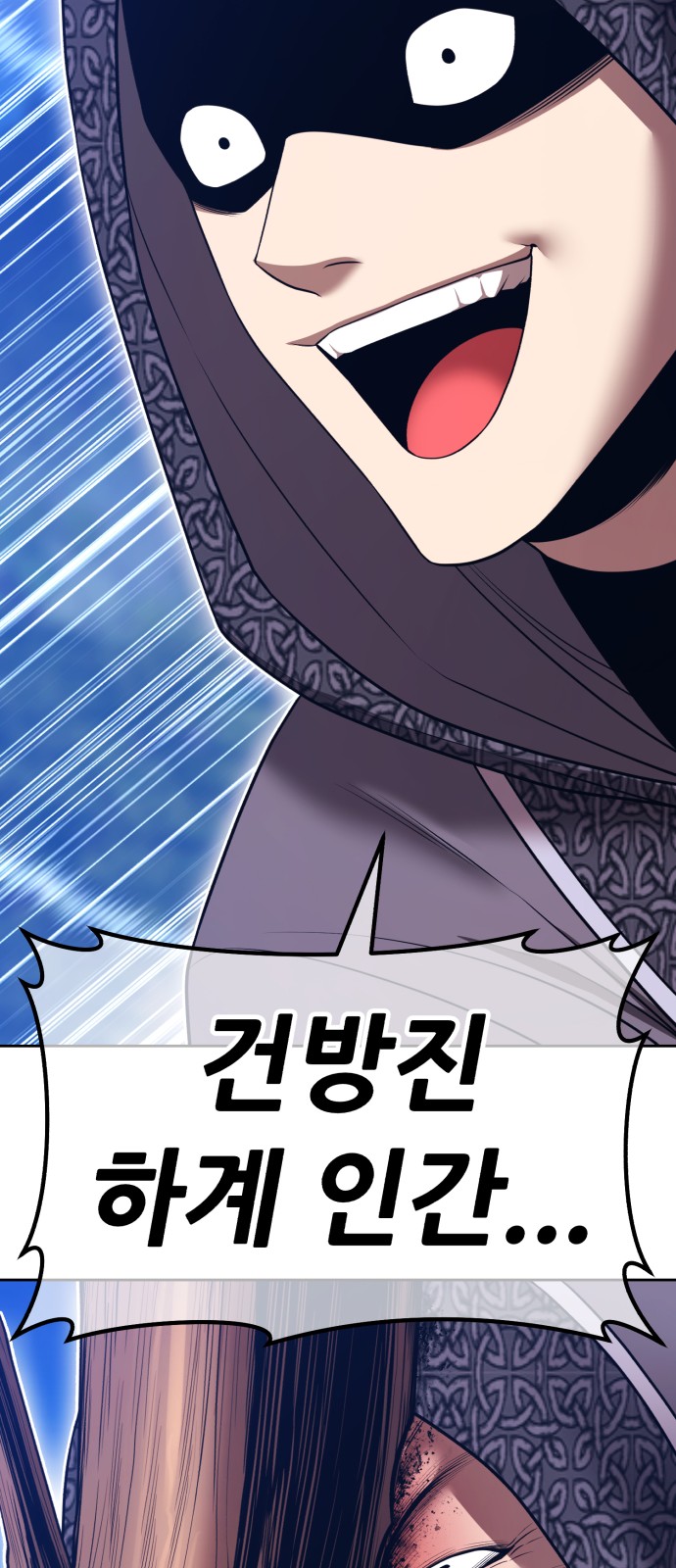 92 페이지
