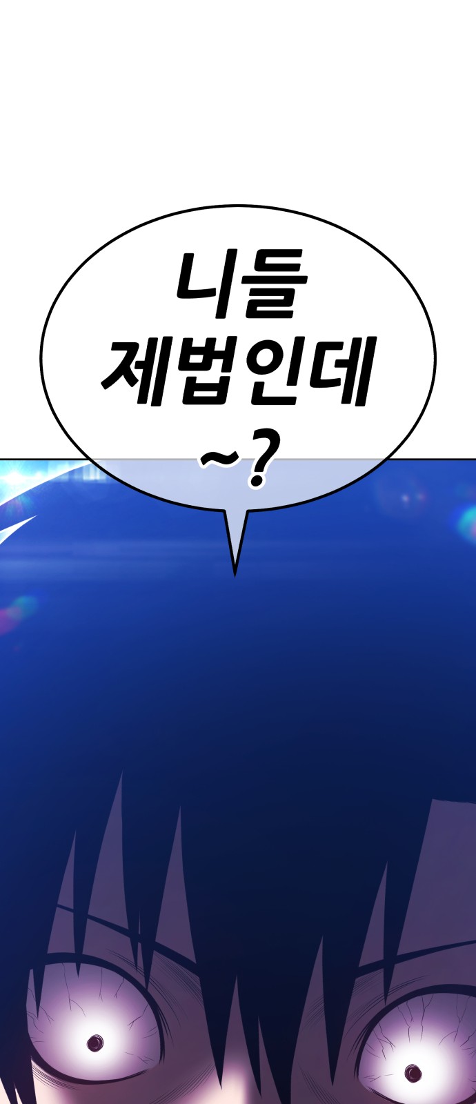 112 페이지