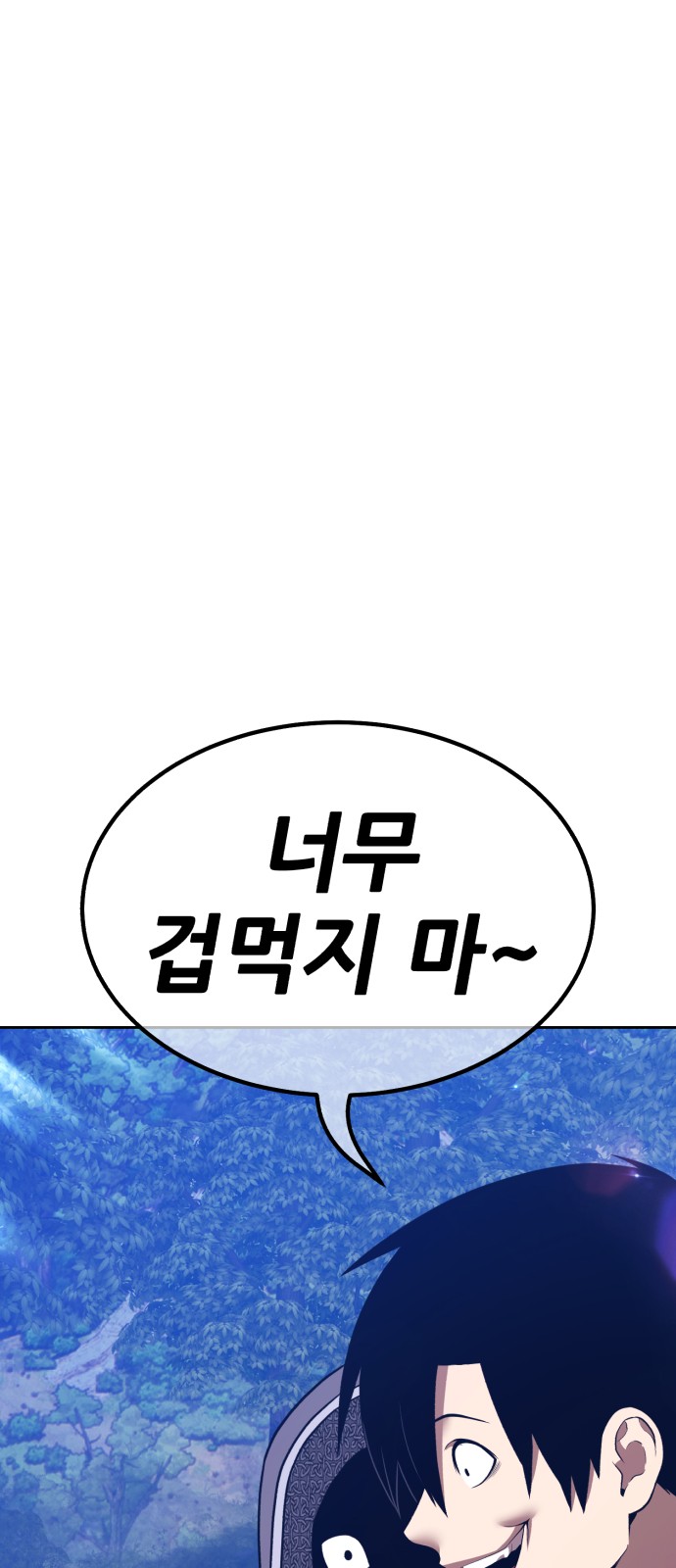 116 페이지