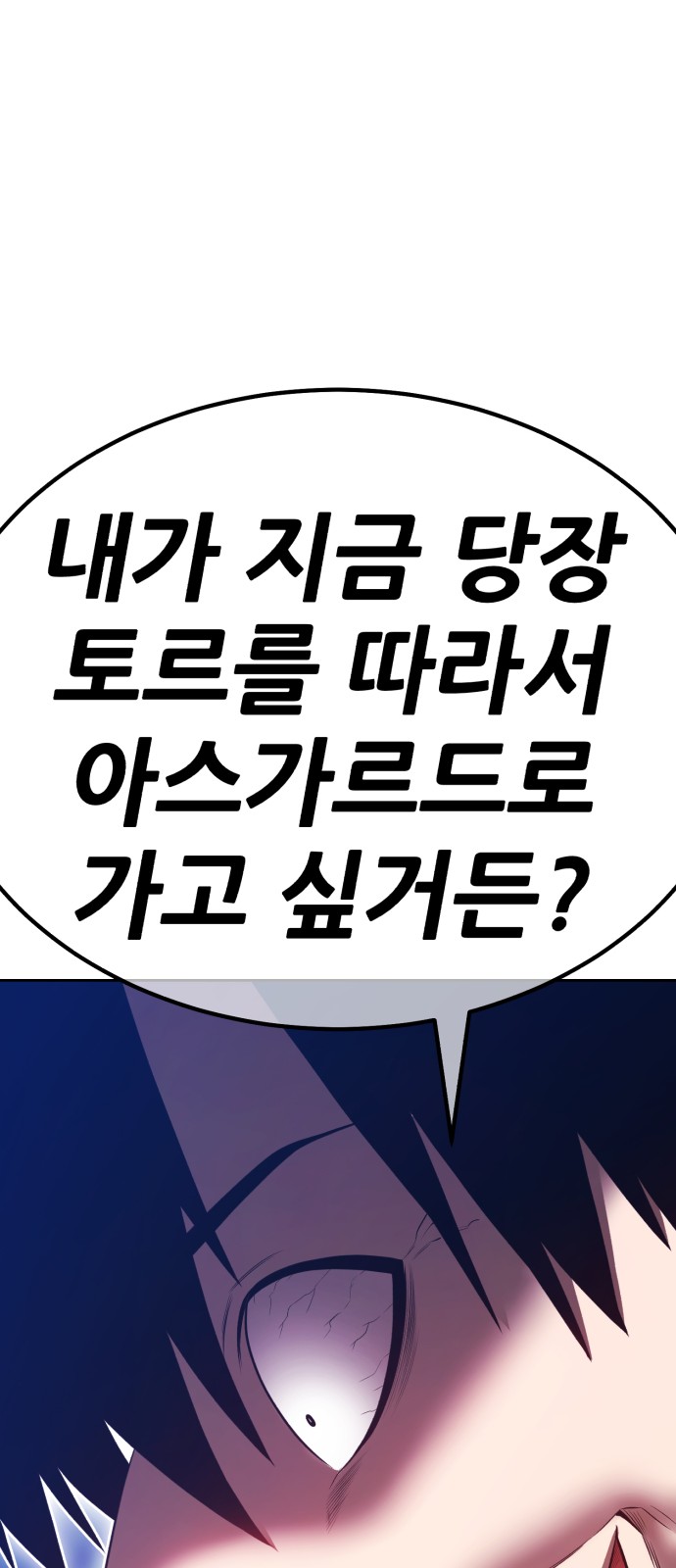 118 페이지