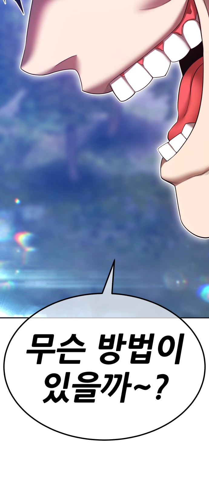 119 페이지