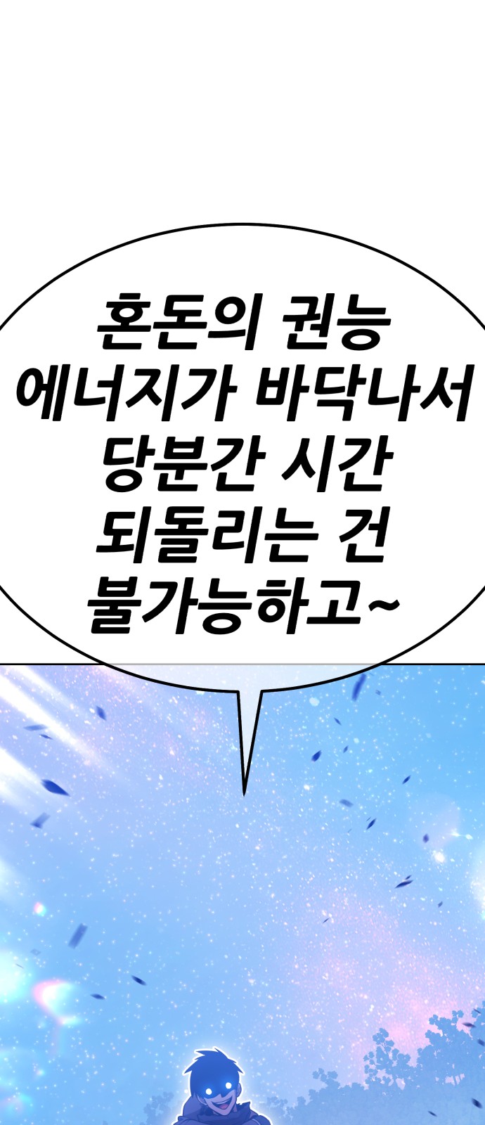 120 페이지