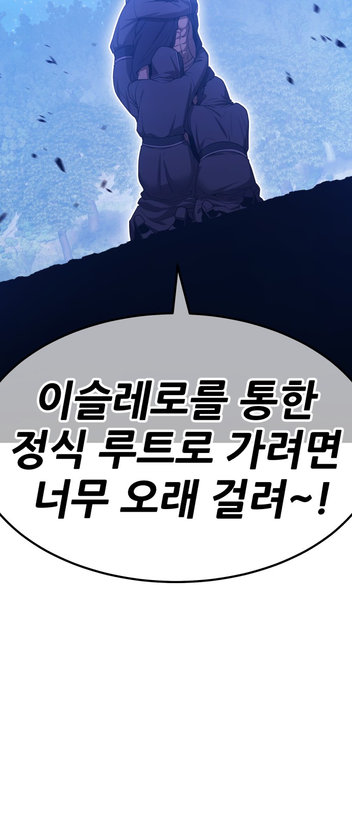 121 페이지