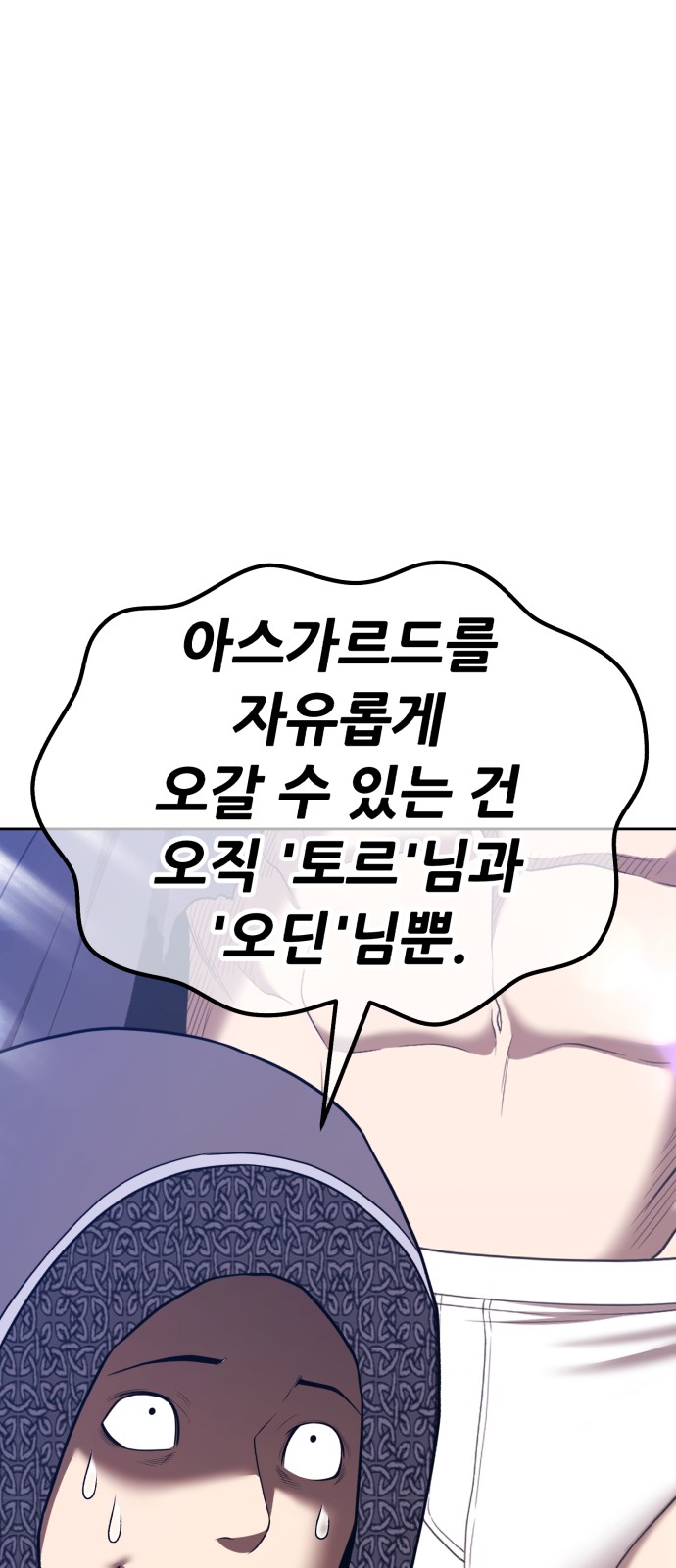 123 페이지