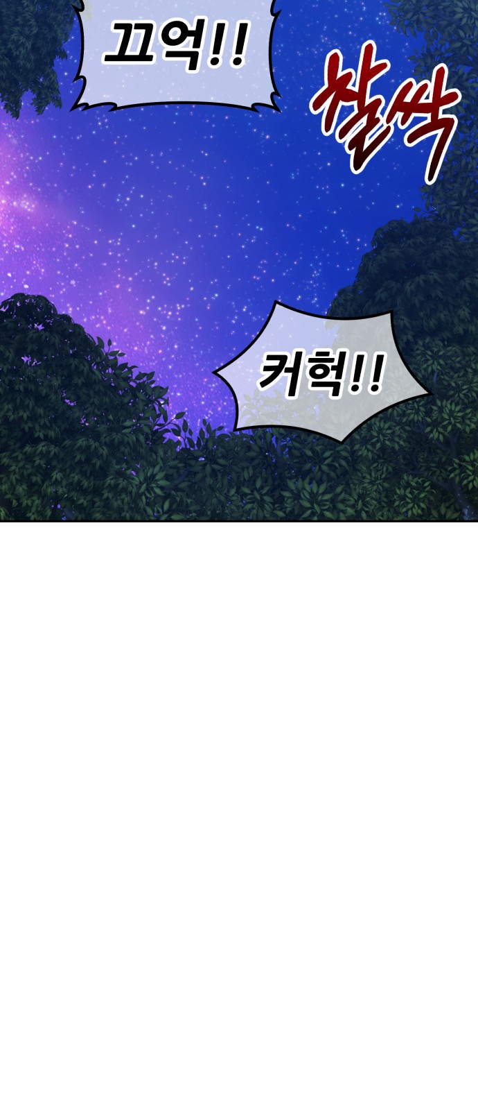 129 페이지