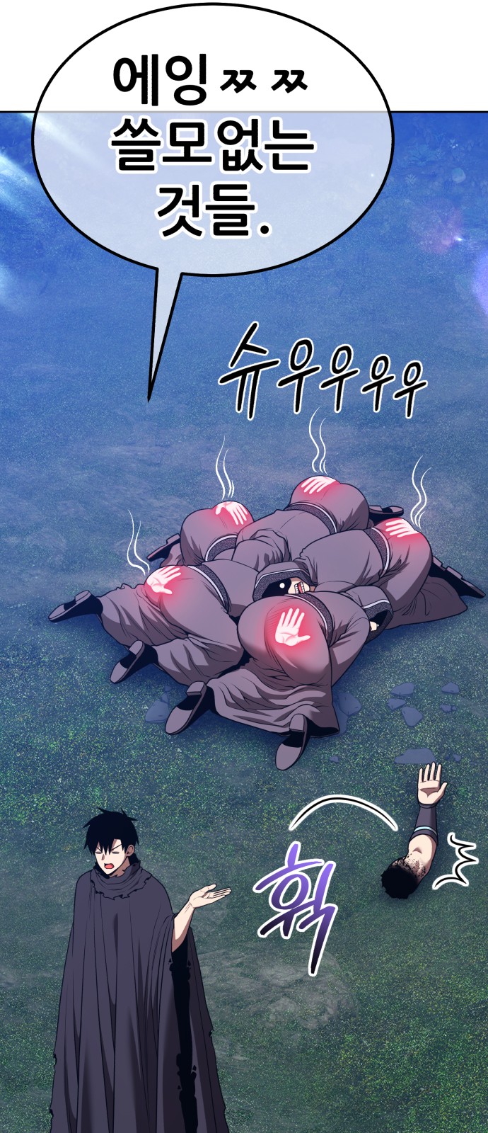 130 페이지