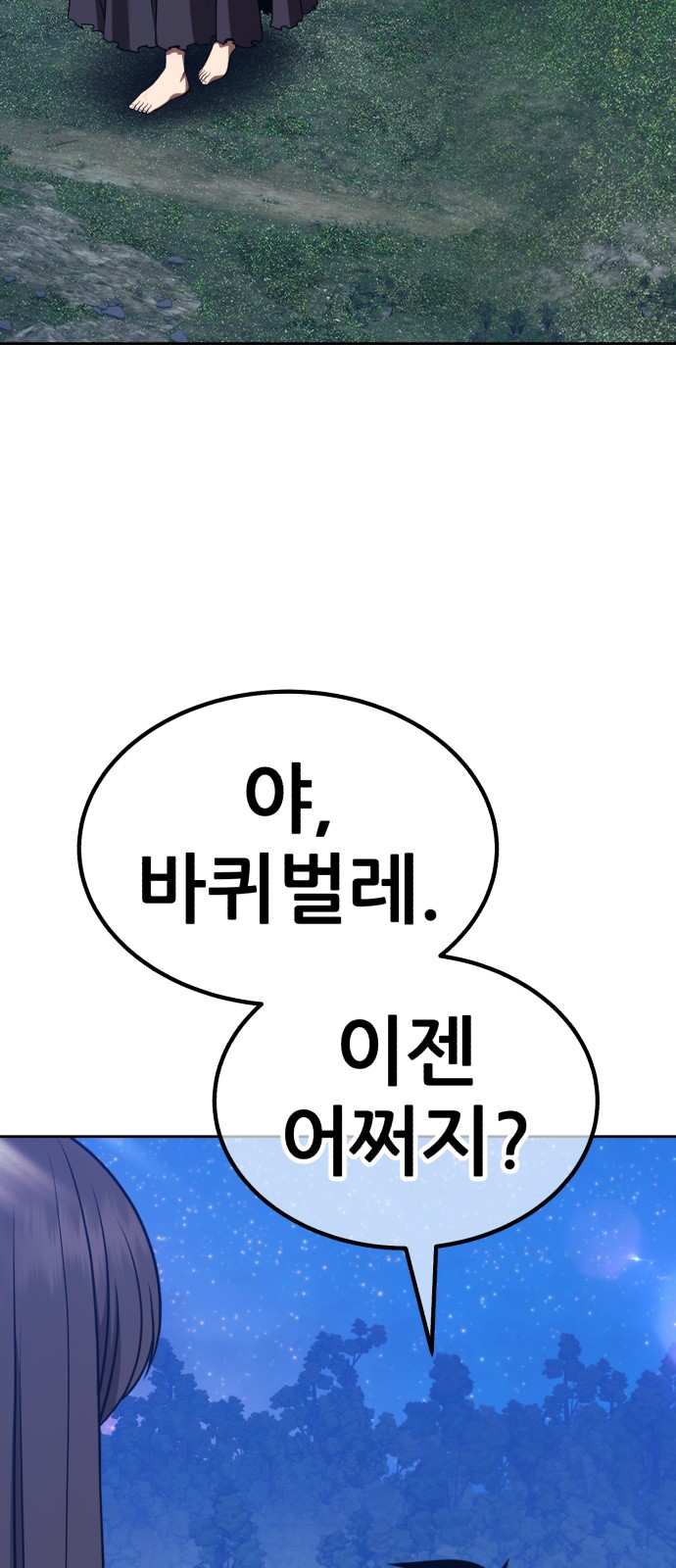131 페이지