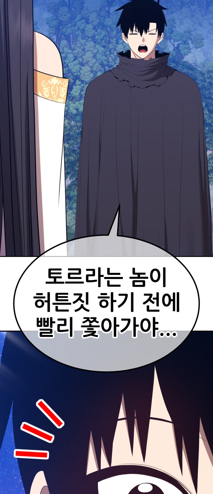 132 페이지