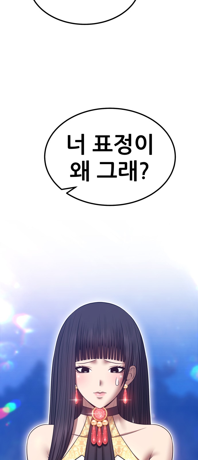 134 페이지