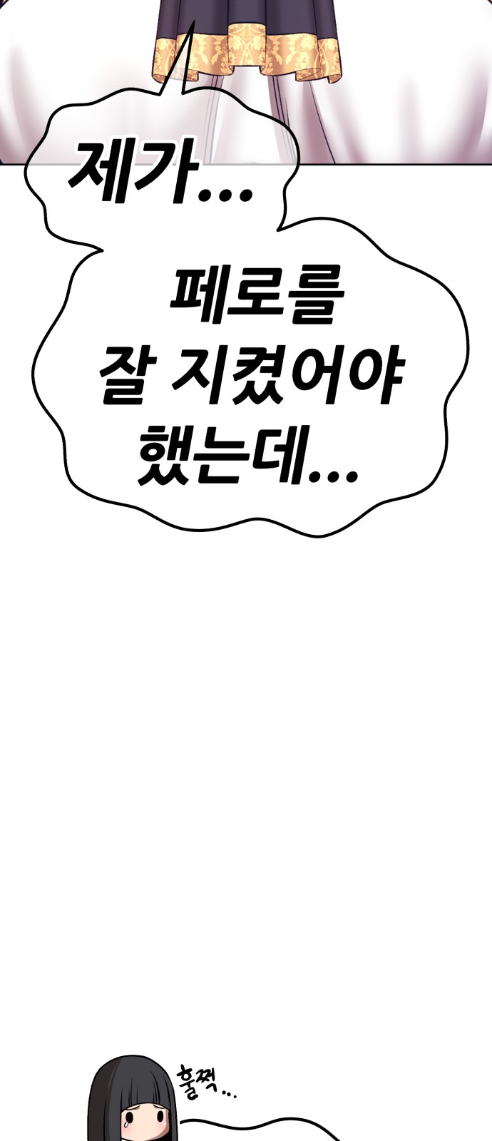 137 페이지
