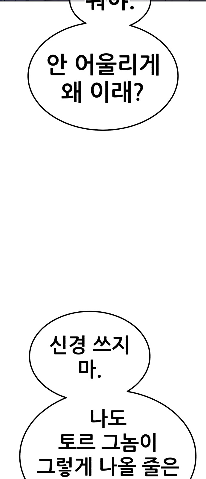 139 페이지