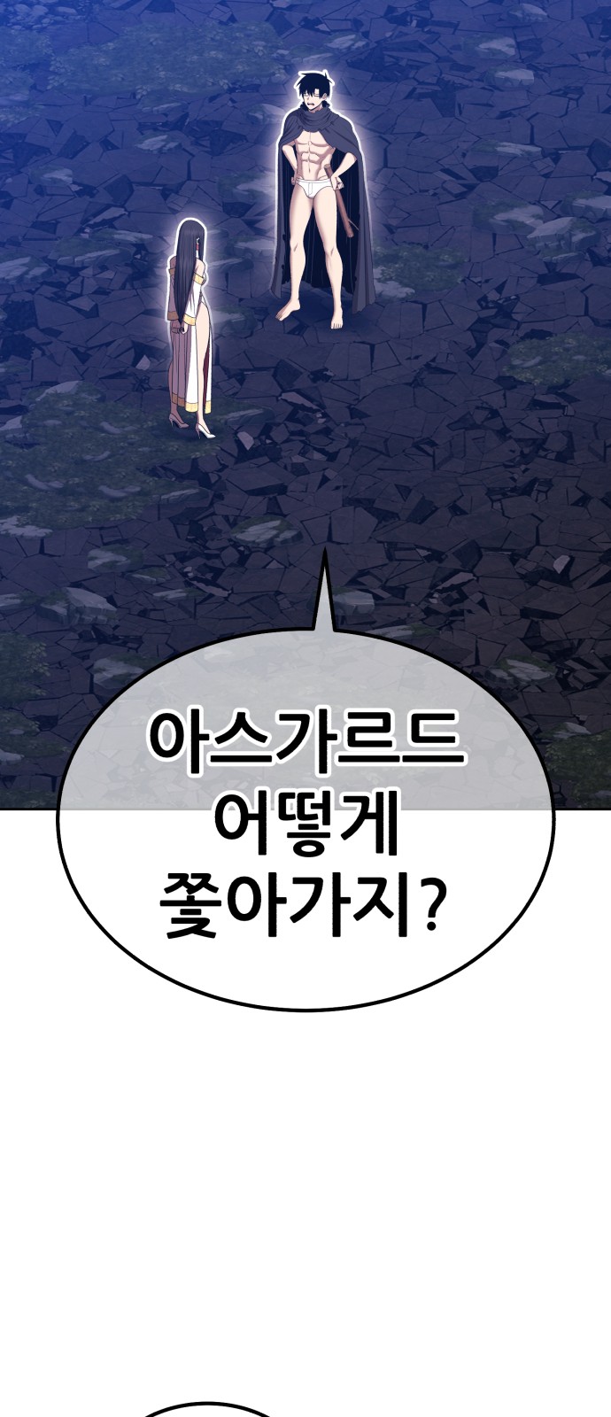 142 페이지