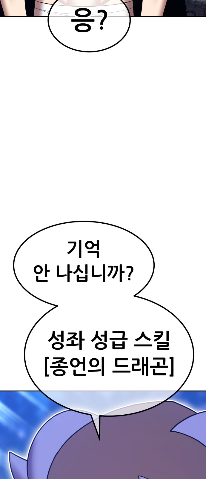 144 페이지