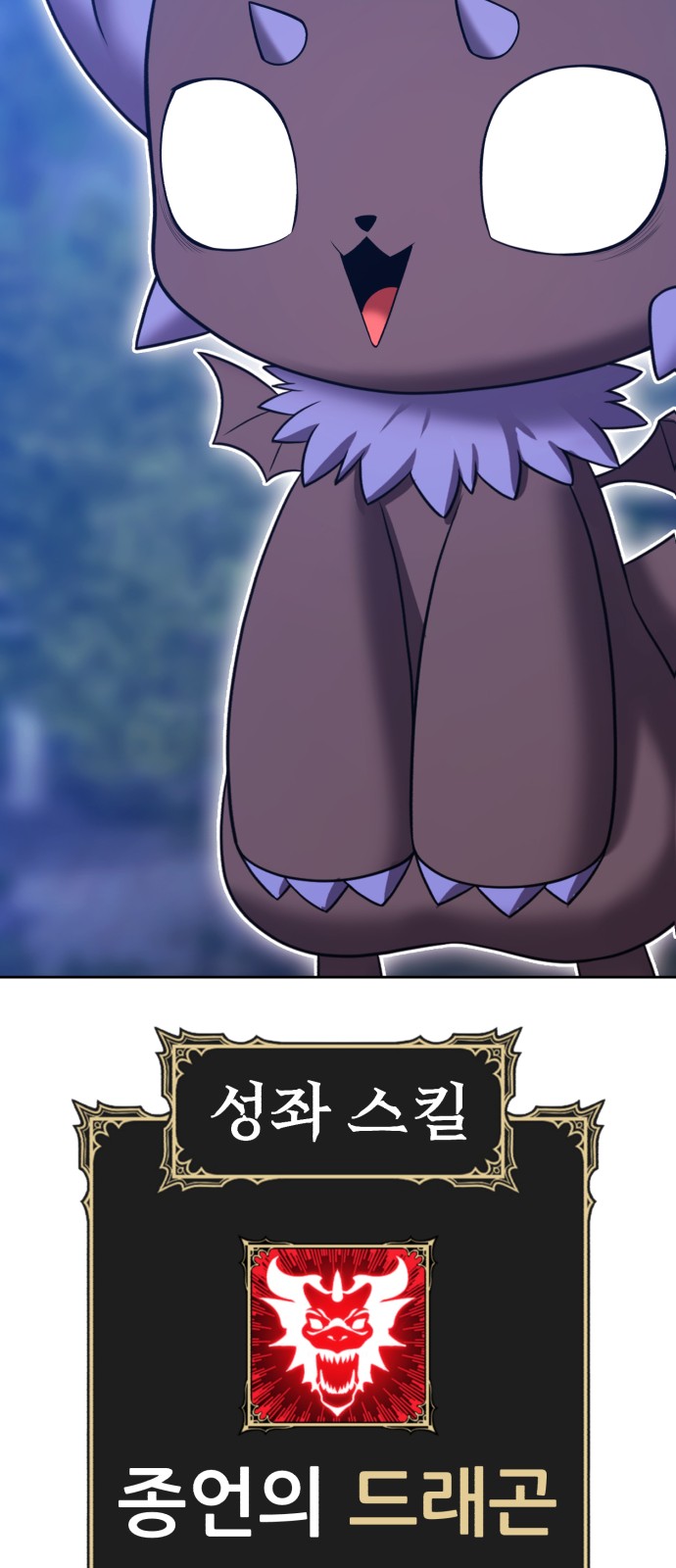 145 페이지