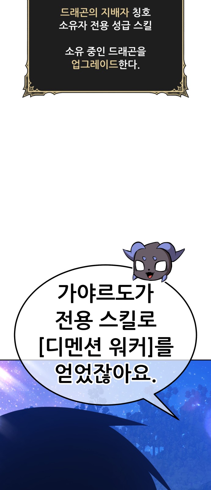 146 페이지