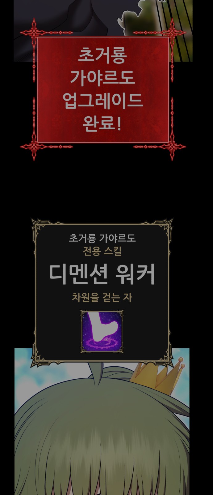 149 페이지