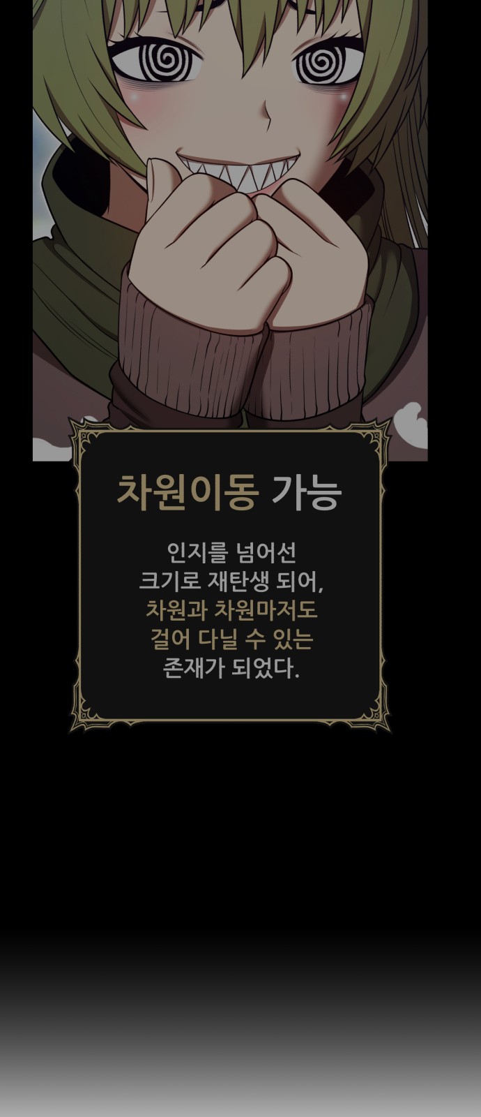 150 페이지