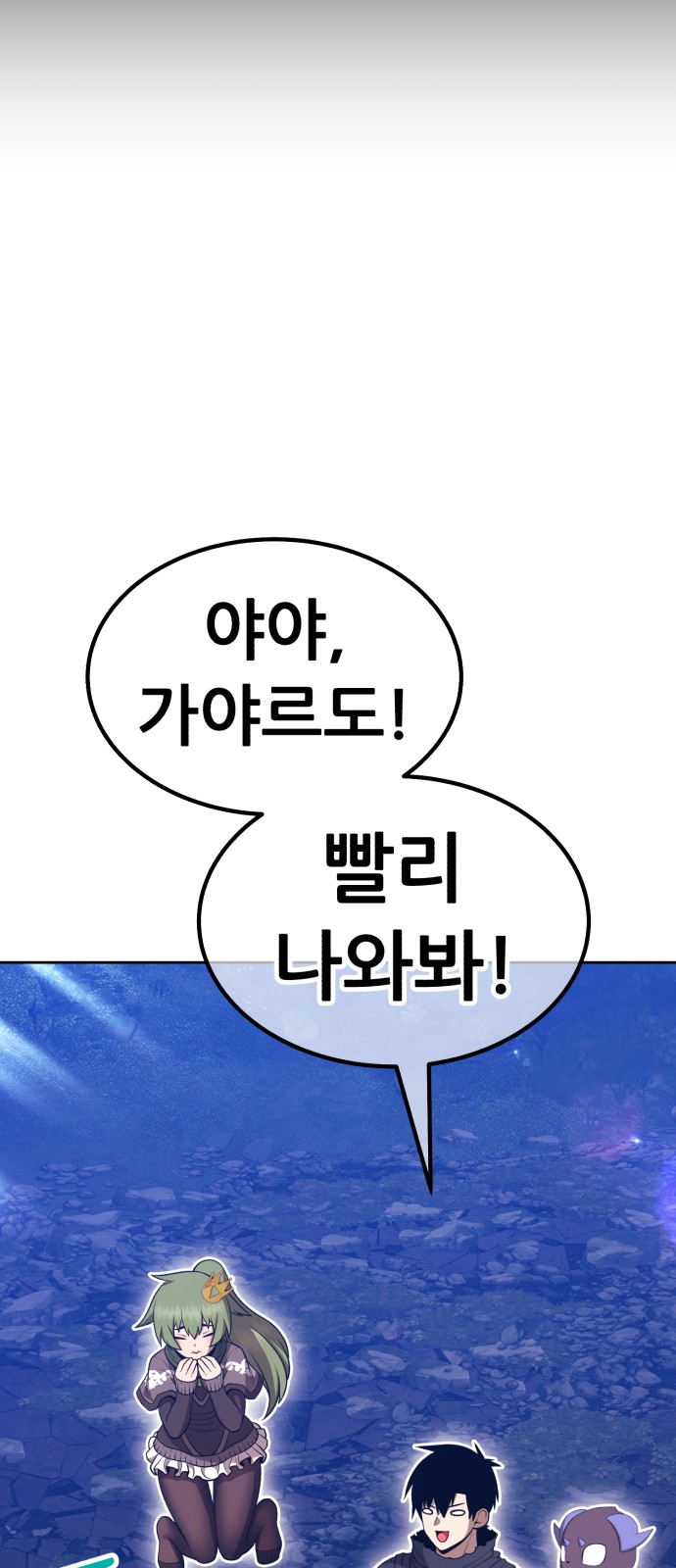 151 페이지