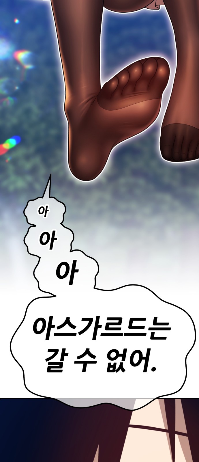 156 페이지
