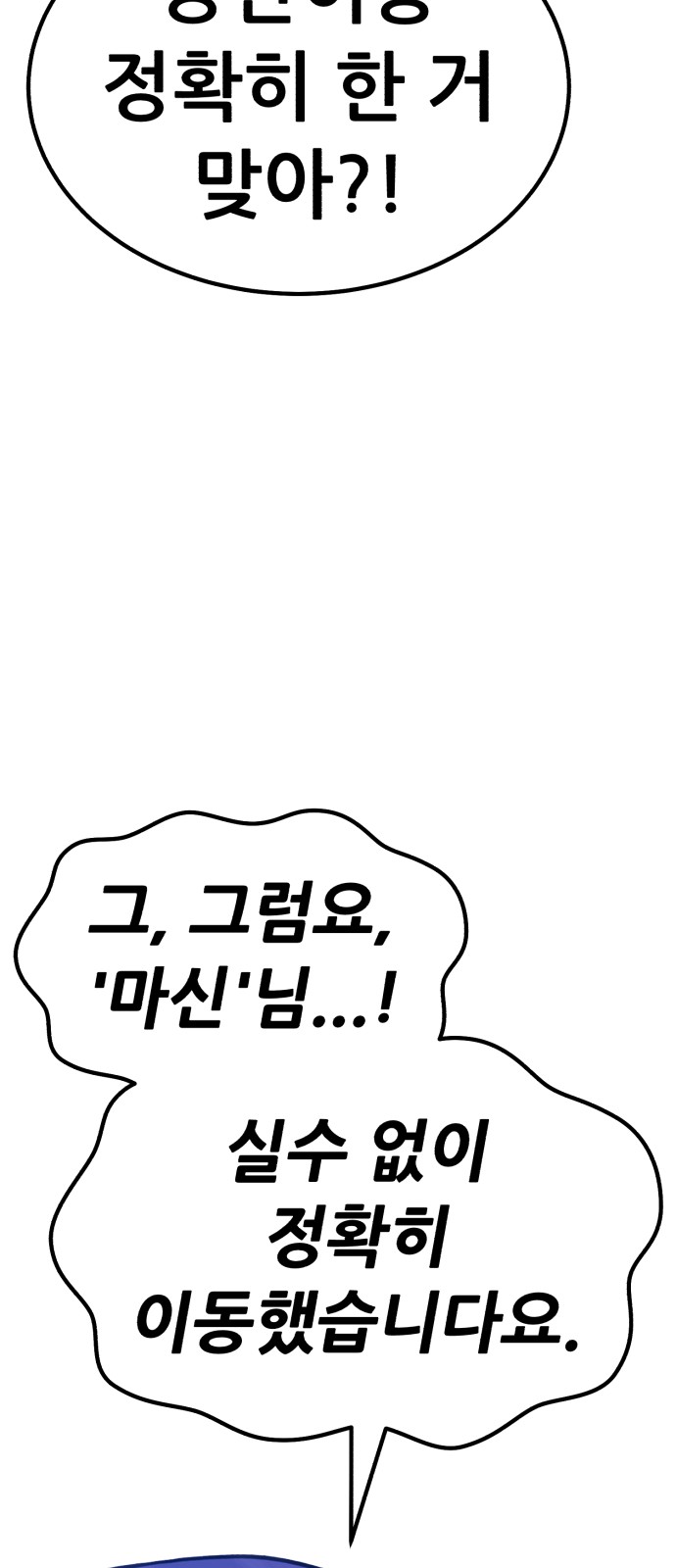 164 페이지