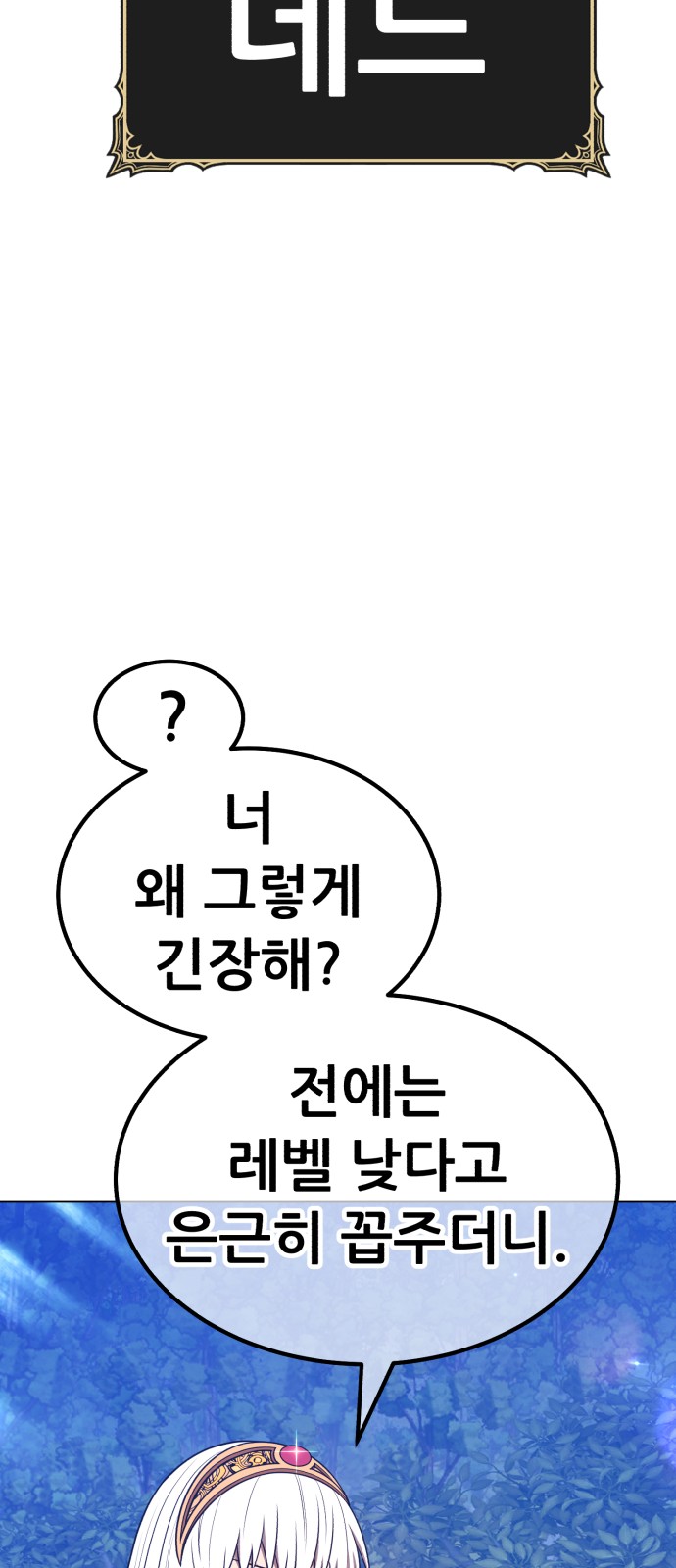 166 페이지