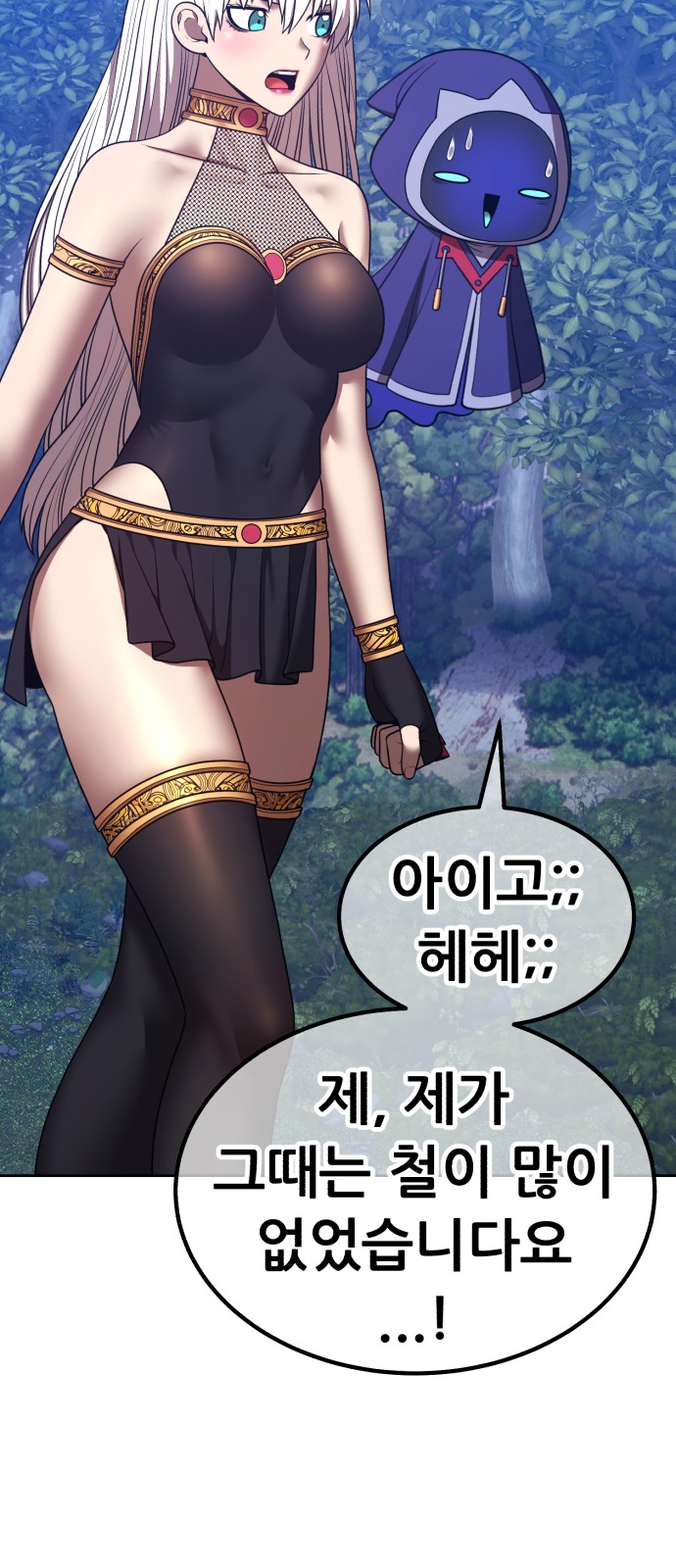 167 페이지