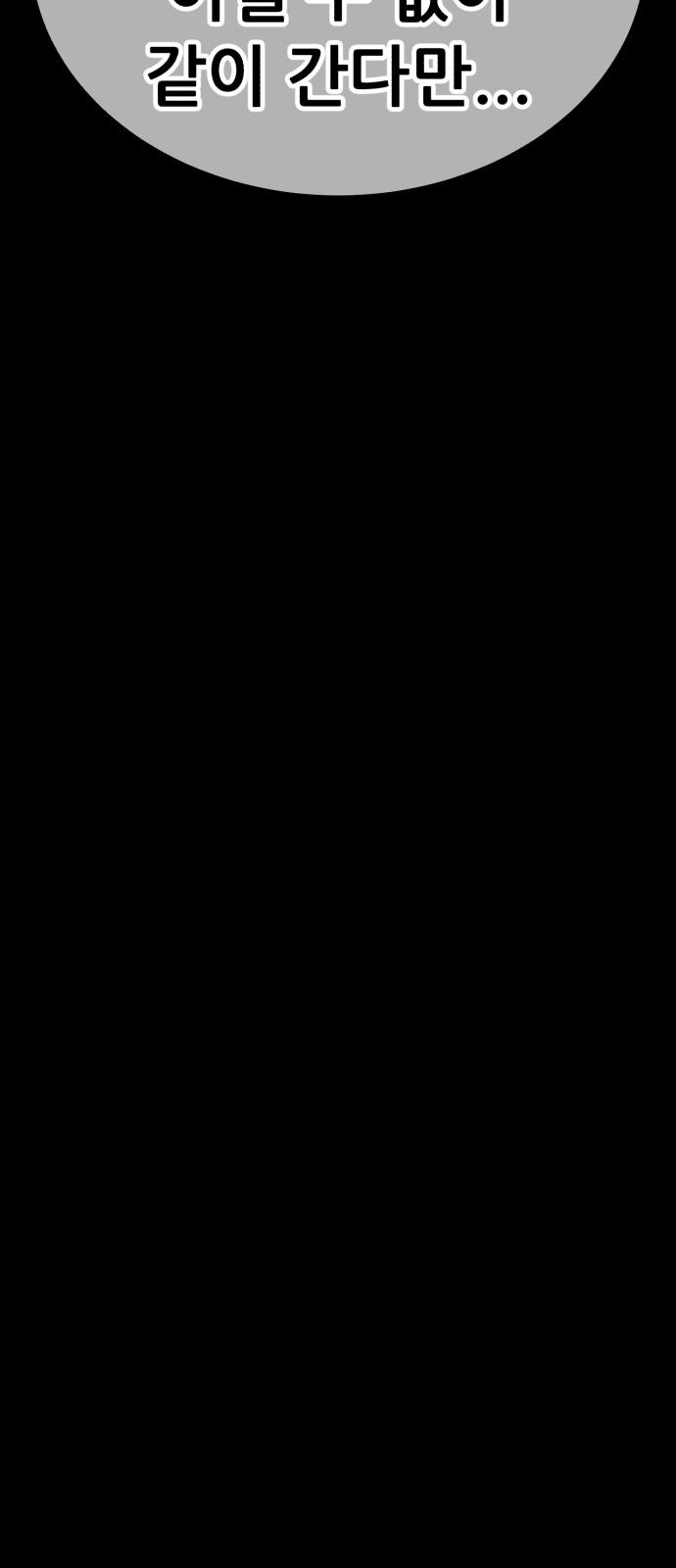 171 페이지