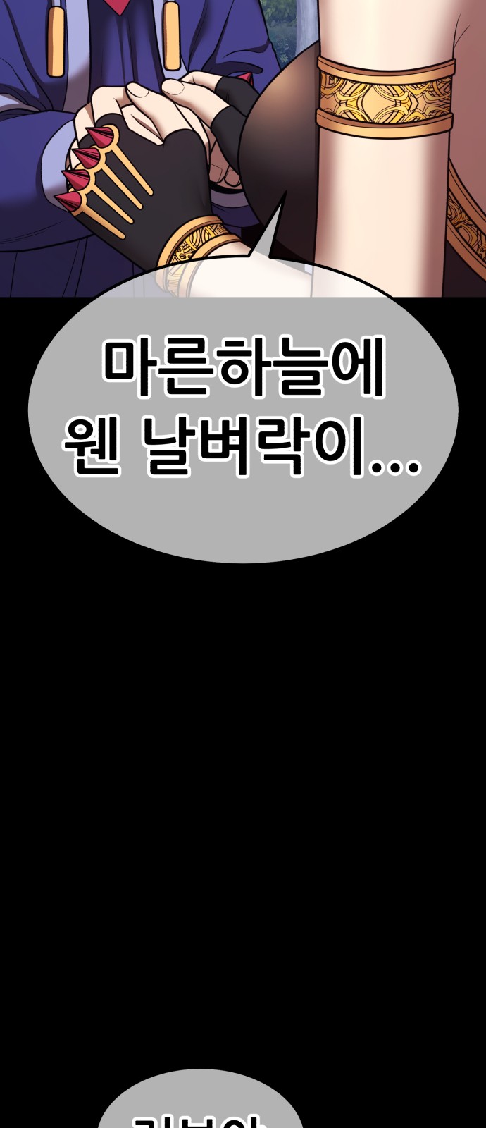 175 페이지