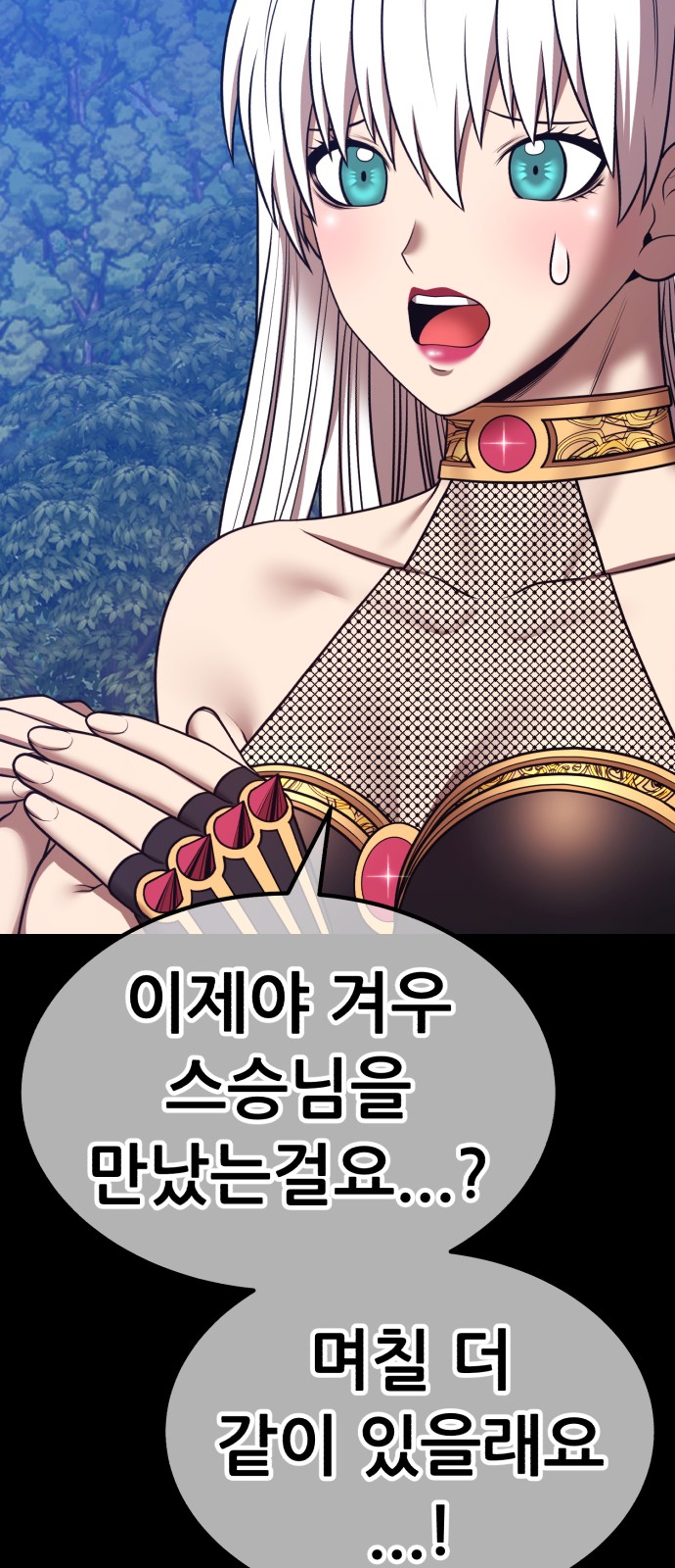 178 페이지