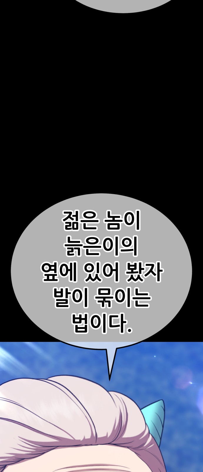 179 페이지