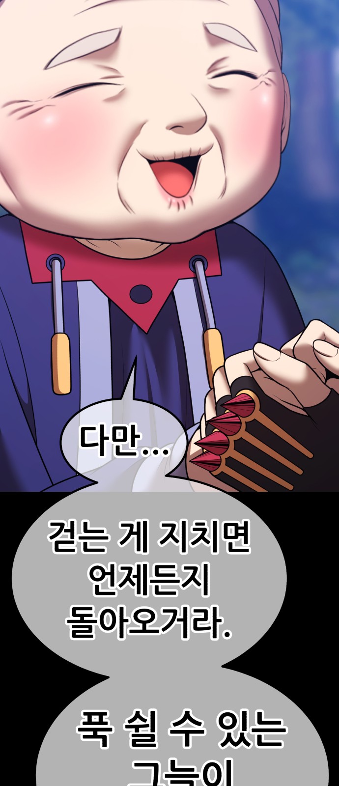 180 페이지