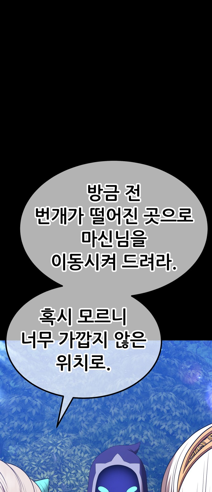 183 페이지